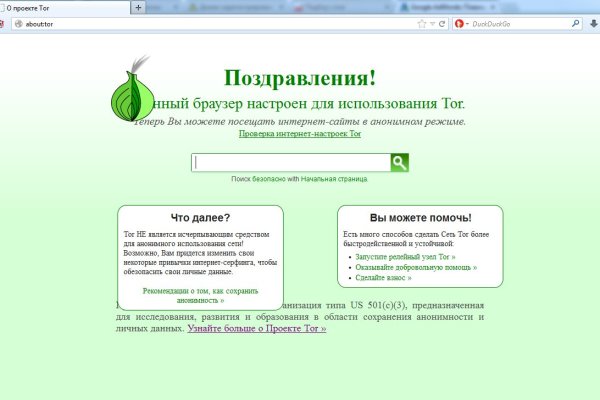 Каталог онион сайтов
