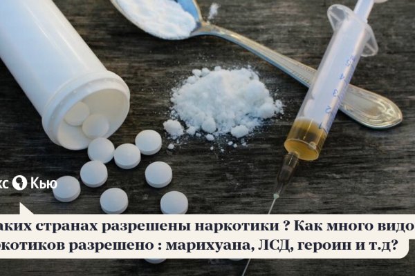 Кракен новая гидра