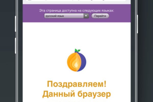 Ссылка на кракен тор kr2web in