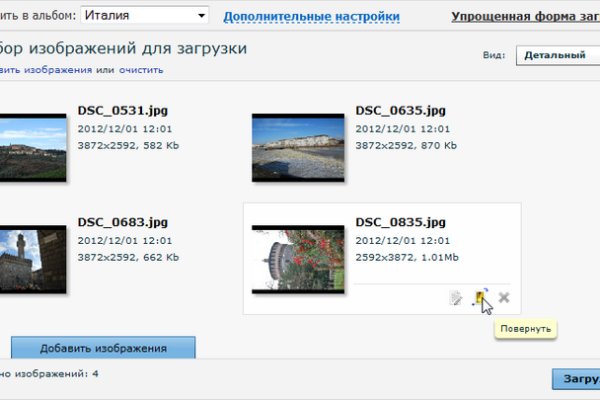 Kraken darknet market ссылка