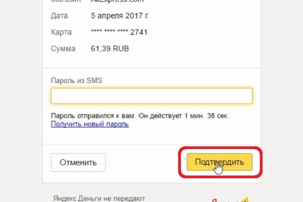 Kraken ссылка для тору