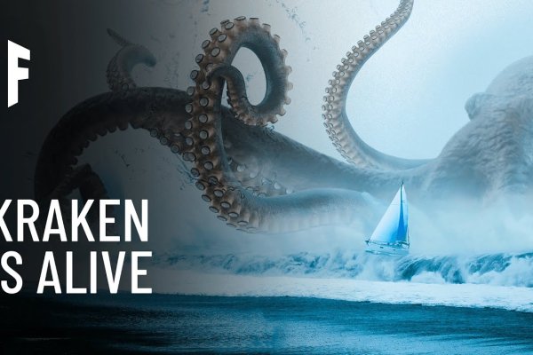 Kraken tor