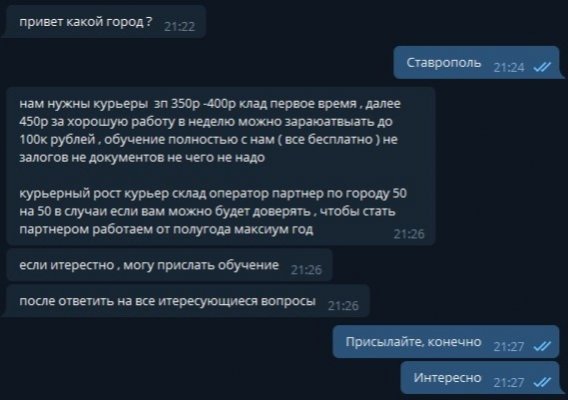 Сайт кракен онион